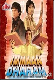 Immaan Dharam (1977)