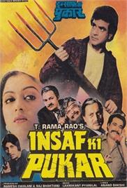 Insaf Ki Pukar (1987)