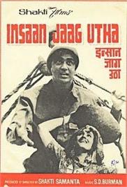 Insan Jaag Utha (1959)