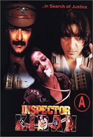 Inspector Kiran (2004)
