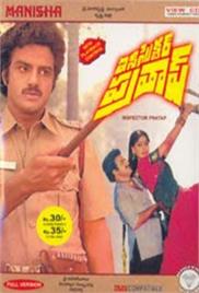 Inspector Pratap (1988)