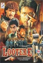 International Lootere (2008)