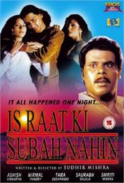 Is Raat Ki Subah Nahin (1996)
