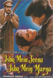 Ishq Mein Jeena Ishq Mein Marna (1994)