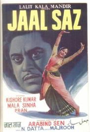 Jaal Saz (1969)