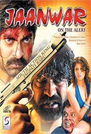Jaanwar – On the Alert (2005)