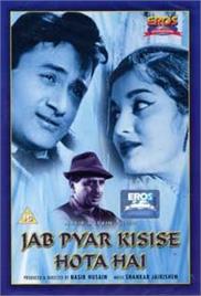 Jab Pyar Kisise Hota Hai (1961)