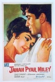 Jahan Pyar Mile (1970)