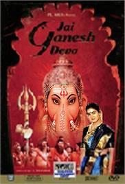 Jai Ganesh Deva (2001)