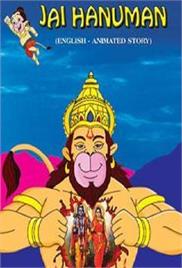 Jai Hanuman Animation Movie