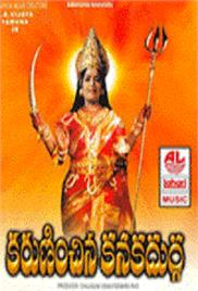 Jai Jai Durga Maa (1992)