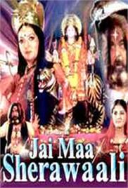 Jai Maa Sherawaali (2008)