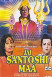 Jai Santoshi Maa (1975)