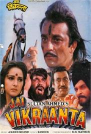 Jai Vikraanta (1995)