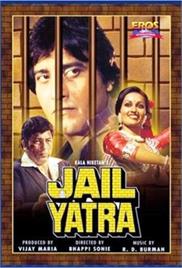 Jail Yatra (1981)