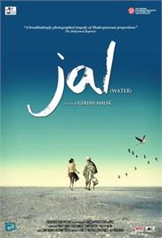 Jal (Water) (2013)