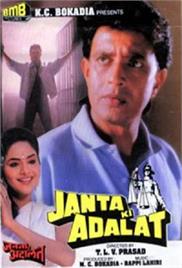 Janata Ki Adalat (1994)