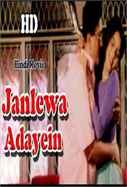 Janlewa Adayein Hot Hindi Movie