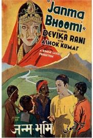 Janmabhoomi (1936)