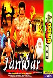 Janwar The Wild Man (Vairavan)