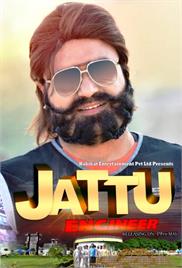 Jattu Engineer (2017)