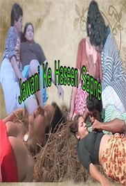 Jawani Ke Haseen Sapne Hot Hindi Movie