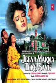 Jeena Marna Tere Sang (1992)