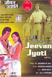 Jeevan Jyoti (1976)