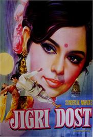 Jigri Dost (1969)