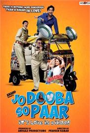 Jo Dooba So Paar: It’s Love in Bihar! (2011)