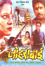 Johrabai (2000)