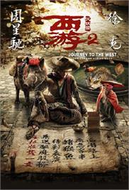 Journey to the West – The Demons Strike Back (2017) (In Hindi)