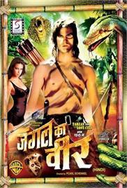 Jungle Ka Veer (2002)