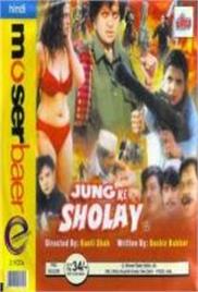 Jungle Ke Sholay (2003)