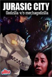 Jurassic City (1996) (In Hindi)