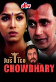 Justice Chowdhary (2000)