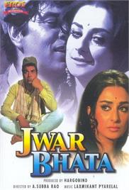 Jwar Bhata (1973)
