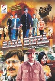 Jyeshta (Bada Beta) (2005)