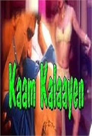 Kaam Kalaayen Hot Movie