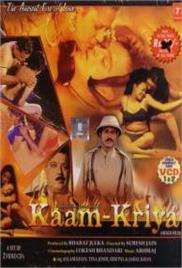 Kaam Kriya (2003)