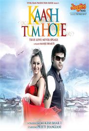 Kaash Tum Hote (2013)