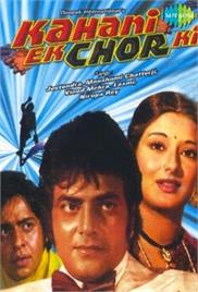 Kahani Ek Chor Ki (1981)