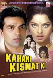 Kahani Kismat Ki (1973)