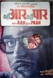 Kahin Aar Kahin Paar (1971)