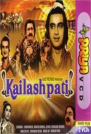 Kailashpati (1962)