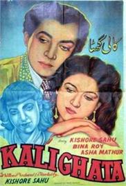 Kali Ghata (1951)