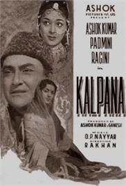 Kalpana (1960)