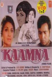 Kamana (1972)