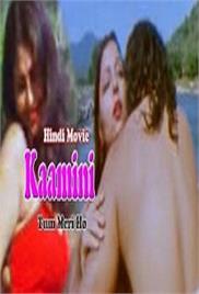 Kamini Tum Meri Ho Hot Hindi Movie