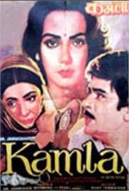 Kamla (1984)